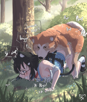 1boy 1girl all_fours animal_ears ass bestiality biting biting_hair black_hair blush cat_ears cat_girl cat_tail clothed_sex crying crying_with_eyes_open dog doggystyle english_text flat_chest glasses grabbing_another's_hair grabbing_from_behind highres holding_another's_hair loli looking_at_viewer nipples nyaxxy original pointy_ears pussy_juice rape sex sex_from_behind speech_bubble tail tears top-down_bottom-up vaginal