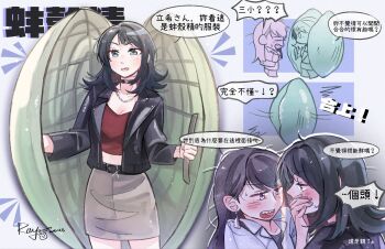 2girls bang_dream! bang_dream!_it&#039;s_mygo!!!!! black_choker black_hair black_jacket blue_eyes blush breasts chinese_commentary chinese_text choker cleavage commentary_request covering_another&#039;s_mouth earrings grey_skirt highres jacket jewelry long_hair medium_hair midriff multiple_girls necklace one_eye_closed open_clothes open_jacket open_mouth purple_eyes rejected_kiss sharp_teeth shiina_taki skirt teeth translation_request white_jacket yahata_umiri yoyoray20001996 yuri