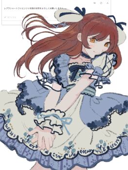 Rule 34 | 1girl, absurdres, animal ears, bad id, bad twitter id, blue dress, brown hair, cowboy shot, dress, fake animal ears, floating hair, frilled dress, frills, highres, idol clothes, idolmaster, idolmaster shiny colors, long hair, looking at viewer, odaibako, osaki amana, own hands together, puffy short sleeves, puffy sleeves, request inset, short sleeves, smile, solo, standing, subro, translation request, v arms, white background, wrist cuffs, yellow eyes