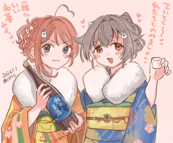 :3 ahoge black_hair blue_kimono bottle braid braided_bun choko_(cup) chougei_(kancolle) chougei_(new_year)_(kancolle) commentary_request cup dated drunk fur-trimmed_kimono fur_trim grey_eyes hair_bun hair_ornament holding holding_bottle japanese_clothes jingei_(kancolle) jingei_(new_year)_(kancolle) kantai_collection kimono kirisawa_juuzou orange_kimono red_eyes sake_bottle smile translation_request upper_body whale_hair_ornament