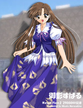 Rule 34 | 1girl, :d, artist name, bad id, blurry, blurry background, brown eyes, brown hair, character name, comic party, feet out of frame, long hair, looking down, mikage subaru, milestone celebration, open mouth, outdoors, photo background, pink ribbon, puffy short sleeves, puffy sleeves, purple skirt, purple vest, ribbon, satomi misato, shirt, short sleeves, skirt, skirt hold, smile, solo, standing, tokyo big sight, very long hair, vest, white shirt