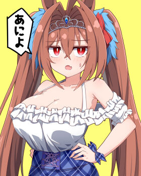Rule 34 | 1girl, animal ears, breasts, brown hair, cleavage, daiwa scarlet (casual) (umamusume), daiwa scarlet (umamusume), hair between eyes, hands on own hips, hiro (pqtks113), horse ears, horse tail, large breasts, long hair, red eyes, simple background, solo, speech bubble, tail, tiara, translation request, twintails, umamusume, yellow background