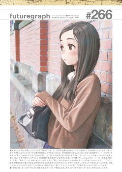 1girl against_wall bag black_hair brown_eyes expressionless highres long_hair looking_to_the_side murata_range non-web_source original outdoors skirt solo sweater translation_request upper_body