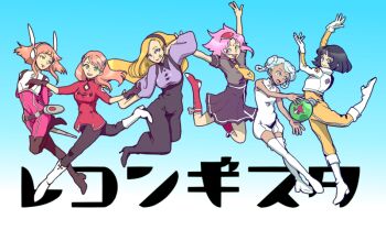 6+girls aida_rayhunton barara_peol bare_shoulders bindi black_footwear bodysuit boots braid chuchumy dark-skinned_female dark_skin green_eyes gundam gundam_g_no_reconguista hair_ornament knee_boots komatsu_(s0612290) lace-up_boots long_hair manny_ambassada mick_jack multiple_girls noredo_nug raraiya_monday red_footwear red_hair thigh_boots thighhighs twin_braids white_footwear zettai_ryouiki