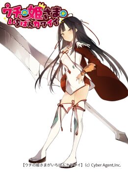 1girl black_hair holding holding_sword holding_weapon japanese_clothes long_hair lpip sandals sword thighhighs uchi_no_hime-sama_ga_ichiban_kawaii weapon white_thighhighs yamato_takeru_(uchihime) yellow_eyes zouri