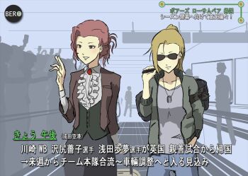 2girls aged_up airport assam_(girls_und_panzer) bag black_skirt blonde_hair casual commentary_request denim formal_clothes girls_und_panzer holding holding_bag interview jeans jewelry multiple_girls necklace pants pink_hair ponytail rosehip_(girls_und_panzer) run_the_9tails skirt station sunglasses translation_request