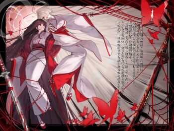 2girls absurdly_long_hair absurdres ahoge arm_up black_hair bug butterfly e.g.o_(project_moon) full_body great_trichiliocosm_(e.g.o) highres insect japanese_clothes kimono limbus_company long_hair long_sleeves multiple_girls obi oc_x_canon open_mouth original project_moon red_butterfly red_eyes red_sash reo_(rw0419) rw0419 ryoshu_(project_moon) sash smile translation_request very_long_hair white_kimono wide_sleeves