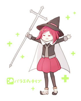 1girl =_= belt belt_buckle black_hat black_jacket black_pantyhose bob_cut boots brown_boots buckle cape casting_spell closed_eyes collared_cape collared_jacket commentary_request cross cross_hair_ornament danganronpa_(series) danganronpa_v3:_killing_harmony footwear_ribbon full_body gameplay_mechanics grey_vest hair_ornament hairclip hat hat_belt healing high_collar hiragi_rin holding holding_staff jacket long_sleeves medium_skirt open_clothes open_jacket open_mouth outstretched_arms pantyhose pink_belt pleated_skirt pointy_boots red_hair red_skirt ribbon short_hair simple_background skirt sleeve_cuffs solo staff v-shaped_eyebrows vest white_background white_cape white_ribbon witch_hat yumeno_himiko