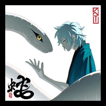 1boy 2025 black_border blue_coat blue_hair border boruto:_two_blue_vortex chinese_zodiac coat coat_on_shoulders commentary_request dnt_agun expressionless from_side highres looking_down male_focus mitsuki_(naruto) naruto_(series) pale_skin signature snake solo year_of_the_snake yellow_eyes