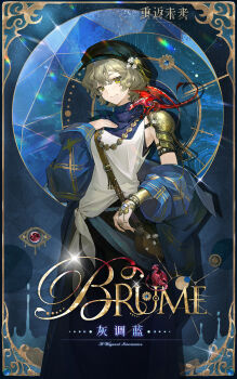 1girl armor bag black_pants blonde_hair blue_background blue_coat blue_neckerchief border bracer brown_bag brume_(reverse:1999) character_name chinese_text closed_mouth coat coat_partially_removed copyright_name crescent dragon english_text feet_out_of_frame flower freckles green_hat hair_flower hair_ornament hand_up hat highres jewelry logo looking_at_viewer neckerchief necklace newsboy_cap off_shoulder official_art ornate_border pants reverse:1999 short_hair shoulder_armor shoulder_bag small_dragon smile solo standing tank_top white_flower white_tank_top yellow_border yellow_eyes