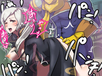 1boy 1girl blush boris_(noborhys) breasts captain_falcon censored clothed_sex doggystyle f-zero female_robin_(fire_emblem) fire_emblem fire_emblem_awakening happy_sex hetero large_breasts nintendo one_eye_closed sex sex_from_behind solo_focus super_smash_bros. text_focus white_hair