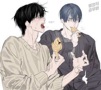 2boys absurdres black_hair blue_hair blush chamuring commentary eating fangs food_request han_maru hashtag-only_commentary highres korean_text looking_at_another male_focus multiple_boys open_mouth saliva seon-woo_eden short_hair special_civil_servant teeth tongue tongue_out translation_request upper_body