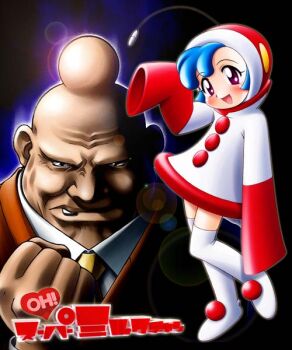Rule 34 | 1boy, 1girl, antennae, bad id, bad link, bald, blue hair, boots, brown jacket, clenched hand, collared shirt, copyright name, dress, hand up, head bump, hood, hood up, jacket, lens flare, long sleeves, milk-chan (super milk-chan), necktie, old, old man, president (super milk-chan), red eyes, red hood, shida tadashi, shirt, short dress, short hair, sleeves past fingers, sleeves past wrists, standing, super milk-chan, thigh boots, white boots, white dress, white shirt, yellow necktie