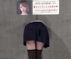 1girl 3d animated ass bdsm black_skirt black_thighhighs bondage bound censored character_name cleft_of_venus clothes_lift concrete concrete_wall from_behind head_out_of_frame humiliation indoors interior legs lower_body mafavam mosaic_censoring no_panties no_shoes photo_(object) pussy sign skirt skirt_lift solo spread_legs struggling stuck tagme thighhighs through_wall upskirt video view_between_legs