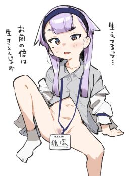 1girl bottomless collared_shirt colored_pubic_hair female_focus female_pubic_hair highres id_card kitsunezuka-sensei lanyard loli long_hair looking_at_viewer mole mole_under_eye muchi_maro navel off_shoulder open_mouth pubic_hair purple_hair pussy raised_eyebrow seitokai_ni_mo_ana_wa_aru! shirt simple_background sitting socks solo spread_legs uneven_eyes white_background