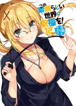 1girl black_shirt black_skirt blonde_hair blue_eyes blush breasts cleavage closed_mouth collarbone collared_shirt copyright_name darkness_(konosuba) from_above glasses hair_between_eyes hair_ornament hands_up highres holding holding_whip jewelry kono_subarashii_sekai_ni_shukufuku_wo! large_breasts long_hair long_sleeves looking_at_viewer mishima_kurone necklace no_bra official_art open_clothes open_shirt pencil_skirt ponytail shirt simple_background skirt sleeves_pushed_up smile solo speech_bubble third-party_source title untucked_shirt upper_body white_background x_hair_ornament