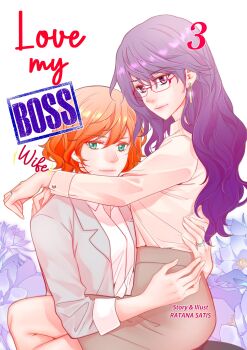 Rule 34 | 2girls, absurdres, artist name, closed mouth, colored eyelashes, commentary, copyright name, cover, earrings, english commentary, floral background, flower, girl on top, glasses, green eyes, hand on another's back, highres, jewelry, lapels, lips, long hair, long sleeves, love my boss wife, multiple girls, nik (love my boss wife), notched lapels, official art, orange hair, phurisa (love my boss wife), purple flower, purple hair, ratana satis, red-framed eyewear, ring, shirt, sitting, sitting on lap, sitting on person, skirt, three-quarter sleeves, white shirt, yuri