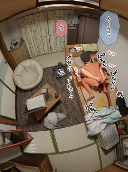 1boy 1girl analog_clock black_hair breasts brother_and_sister brown_hair clock commentary_request completely_nude computer curtains expressionless from_above full-length_mirror hetero highres incest indoors kiss laptop large_breasts lying mejikara_scene mirror missionary nude on_back on_bed original sex siblings speech_bubble sweater tatami translation_request unworn_sweater