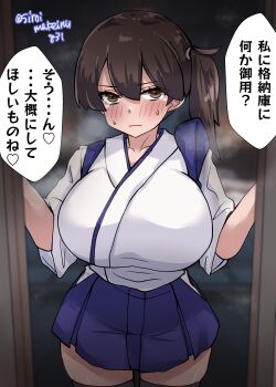 Rule 34 | 1girl, absurdres, admiral (kancolle), black thighhighs, blue hakama, blurry, blurry background, blush, breasts, brown eyes, brown hair, hakama, hakama short skirt, hakama skirt, heavy breathing, highres, indoors, japanese clothes, kaga (kancolle), kantai collection, kitahama (siroimakeinu831), large breasts, multiple girls, night, short hair, side ponytail, skirt, speech bubble, thighhighs
