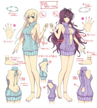 2girls :o anklet aqua_eyes aran_sweater ass backboob backless_outfit backwards_virgin_killer_sweater bare_back bare_shoulders barefoot black_ribbon blonde_hair blush bow breasts butt_crack cable_knit center_opening cleavage cleavage_cutout clothing_cutout color_contrast color_guide concept_art dimples_of_venus full_body green_bow green_sweater grey_background hair_between_eyes hair_ornament hair_ribbon hairclip highres jewelry large_breasts linea_alba long_hair looking_at_viewer median_furrow multiple_girls multiple_views murasaki_(senran_kagura) nail_polish naked_sweater navel notes official_alternate_costume official_art pink_nails production_art purple_bow purple_eyes purple_hair purple_sweater reference_sheet revealing_clothes ribbed_sweater ribbon senran_kagura senran_kagura_new_link senran_kagura_shinovi_versus senran_kagura_shoujo-tachi_no_shin'ei shoulder_blades sideboob simple_background standing standing_on_one_leg sweater toenail_polish toenails translation_request turnaround turtleneck turtleneck_sweater very_long_hair virgin_killer_sweater white_background yaegashi_nan yomi_(senran_kagura)