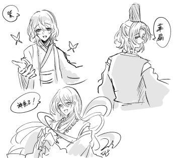 3girls alternate_costume bead_necklace beads before_and_after bug butterfly commentary greyscale half-closed_eyes haori happy hat insect japanese_clothes jewelry kariginu kimono long_hair looking_back medium_hair miyako_yoshika miyako_yoshika_(living) monochrome multiple_girls nap_muntarou necklace open_mouth own_hands_clasped own_hands_together reaching reaching_towards_viewer saigyouji_yuyuko saigyouji_yuyuko_(living) smile tate_eboshi touhou translated upper_body white_background yuiman_asama