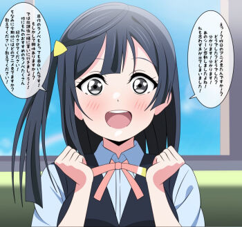 1girl black_hair black_vest blue_shirt blush clenched_hands collared_shirt commentary_request grey_eyes hands_up higher_resolution_available long_hair looking_at_viewer love_live! love_live!_nijigasaki_high_school_idol_club neck_ribbon nijigasaki_school_uniform one_side_up open_mouth pink_ribbon portrait ribbon school_uniform shinonome_sakura shirt sidelocks solo speech_bubble summer_uniform teeth translation_request upper_body upper_teeth_only vest yuki_setsuna