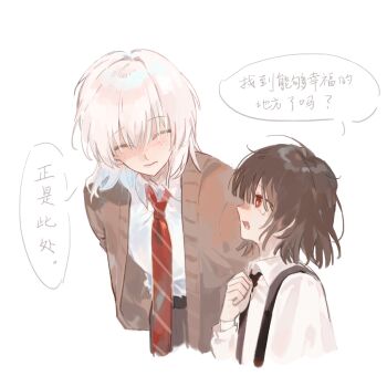 2boys aged_down arms_behind_back bandaged_wrist bandages black_necktie black_suspenders blush brown_cardigan brown_hair cardigan child chinese_text clenched_hand collared_shirt cropped_torso dress_shirt dual_persona from_side grin hand_on_own_chest highres leaning_forward mojin06857 multiple_boys necktie profile red_eyes red_necktie saihate_eki shirt smile suspenders tatsunami_shion tears translation_request upper_body white_hair white_shirt