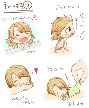 1girl 1other atelier_z44 babydoll bathing blanket blonde_hair blush chibi chibi_only closed_eyes commentary_request covering_another full_body heart highres hugging_finger isshiki_iroha lying medium_hair mini_person minigirl multiple_views nude on_side open_mouth sitting sleeping translation_request under_covers wariza white_babydoll yahari_ore_no_seishun_lovecome_wa_machigatteiru. yellow_eyes