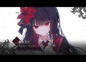 1girl black_hair blunt_bangs character_name commentary_request crying crying_with_eyes_open dialogue_box flower hair_flower hair_ornament highres letterboxed long_hair looking_at_viewer mahou_shoujo_no_majo_saiban murasame_nagimi necktie nikaido_hiro parted_lips red_eyes red_flower red_necktie sad solo spoilers tears translation_request upper_body white_background