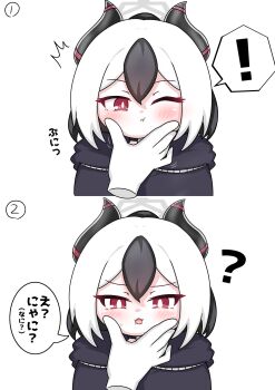 ! 1girl 1other ;t ? ^^^ black_hair black_hoodie blue_archive blush closed_mouth commentary_request disembodied_hand grabbing_another&#039;s_face hair_between_eyes halo head_grab highres hood hood_down hoodie horns kayoko_(blue_archive) multicolored_hair one_eye_closed open_mouth ponytail red_eyes spoken_exclamation_mark surprised tomimon translation_request two-tone_hair upper_body white_background white_hair