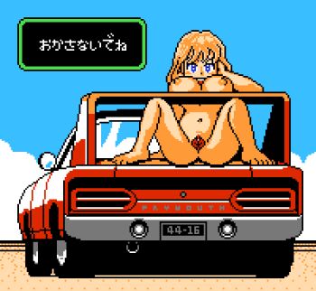 1girl arm_support barefoot blonde_hair blue_eyes blue_sky blush breasts car clitoris cloud coconuts_japan completely_nude dialogue_box engrish exhaust_pipe facing_viewer full_body head_rest japanese_text large_breasts license_plate long_hair looking_at_viewer m_legs motor_vehicle navel nipples nude on_car open_mouth outdoors pixel_art plymouth_(brand) plymouth_barracuda pussy ranguage saiwai_hiroshi sitting sky smile solo sports_car spread_legs spread_pussy super_pinball uncensored