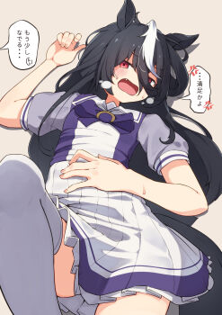 Rule 34 | ..., 1girl, absurdres, ahoge, anger vein, animal ears, arm up, black hair, blush, bow, bowtie, commentary request, fang, hand on own stomach, heavy breathing, hibiki (zerocodo), highres, horse ears, horse girl, horse tail, long hair, lying, manhattan cafe (umamusume), on back, open mouth, pleated skirt, puffy short sleeves, puffy sleeves, purple bow, purple bowtie, purple shirt, purple trim, red eyes, sailor collar, shirt, shirt tucked in, short sleeves, skirt, solo, speech bubble, spoken anger vein, spoken ellipsis, tail, thighhighs, translation request, two-tone shirt, umamusume, very long hair, white sailor collar, white shirt, white skirt, white thighhighs