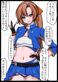 1girl aged_up akigumo_(kancolle) akigumo_kai_ni_(kancolle) akigumo_kai_ni_(race_queen)_(kancolle) artist_glove bandeau belt black_belt blue_jacket blue_skirt brown_hair choker commentary_request cropped_jacket gloves green_eyes hand_on_own_hip highres jacket kantai_collection long_hair midriff mole mole_under_eye multicolored_gloves navel official_alternate_costume partially_fingerless_gloves ponytail race_queen shorts shorts_under_skirt skirt solo tokiwa_senkei translation_request white_bandeau white_choker white_shorts