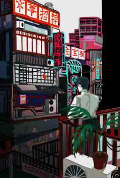 Rule 34 | 1boy, air conditioner, awning, balcony, black hair, city, commentary request, elbow rest, from behind, gost 56, highres, korean commentary, original, outdoors, plant, potted plant, road, shirt, shirt tucked in, short hair, street, translation request, white shirt