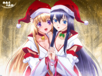 00s 2girls :d alternate_costume bell blue_eyes blue_hair blush breasts choker christmas cleavage collarbone copyright_name couple detached_sleeves female_focus fujii_maki hair_between_eyes hat himemiya_chikane holding_hands holidays holly interlocked_fingers japanese_clothes jewelry kannazuki_no_miko kimono kurusugawa_himeko large_breasts light_brown_hair long_hair medium_breasts miko multiple_girls neck neck_bell necklace official_art official_wallpaper open_mouth pom_pom_(clothes) purple_eyes santa_costume santa_hat short_sleeves side-by-side smile string string_of_fate white_detached_sleeves white_kimono yuri