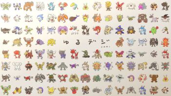Rule 34 | airdramon, akatorimon, angemon, aquilamon, armor, bakemon, beak, birdramon, blackgalgomon, blackgrowmon, blacktailmon, bombernanimon, bug, centalmon, chrysalimon, clockmon, cockatrimon, coelamon, cyclomon, darklizamon, darktyranomon, deltamon, devidramon, devimon, digimon, digimon (creature), dogmon, dokugumon, drimogemon, ebidramon, evilmon, flarelizamon, flymon, fumamon, galgomon, garurumon, garurumon (black), gekomon, geremon, gesomon, ghost, gokimon, goldv-dramon, golemon, golemon (ps), gorimon, greymon, greymon (blue), growmon, guardromon, guardromon (gold), gururumon, hanumon, hat, highres, horns, hyougamon, icedevimon, icemon, igamon, ikkakumon, junglemojyamon, kabuterimon, karatukinumemon, kiwimon, kougamon, kuwagamon, kyubimon, leomon, loaderleomon, mask, masterv-dramon, mechanorimon, meramon, mikemon, minotaurmon, mojyamon, monochromon, morishellmon, musyamon, nanimon, nisedrimogemon, numemon, octmon, open mouth, orgemon, pidmon, platinumnumemon, raremon, redv-dramon, redvegimon, revolmon, rukamon, saberdramon, sandyanmamon, scumon, seadramon, shellmon, shimaunimon, siesamon, simple background, soulmon, starmon, stingmon, sword, tailmon, tankmon, thunderballmon, togemon, tongue, tongue out, tortamon, tuchidarumon, turuiemon, tuskmon, tyranomon, unimon, v-dramon, vegimon, vermillimon, weapon, wendimon, whamon, white background, wings, witch hat, wizarmon, woodmon, xv-mon, yanmamon, youkomon, yukimibotamon, zassoumon