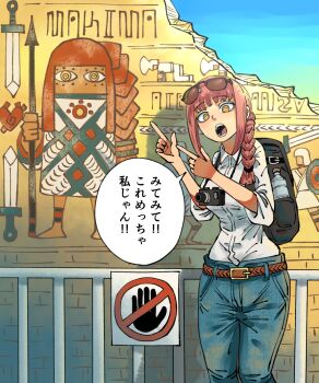 1girl :o backpack bag black_bag braid braided_ponytail chainsaw_man fukahire_engine highres makima_(chainsaw_man) red_hair ringed_eyes sidelocks signature yellow_eyes