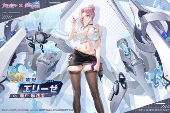 1girl artist_request azur_lane black_choker black_skirt blue_background blush book breasts brown_thighhighs center_frills choker collarbone collared_shirt commentary_request company_name copyright_notice dead_or_alive dead_or_alive_xtreme elise_(doa) fingernails frilled_shirt frills green_eyes grid_background hair_bun highres holding holding_book holding_pen holographic_interface jewelry large_breasts looking_at_viewer nail_polish navel necklace official_art pen pink_hair pink_nails polka_dot polka_dot_background promotional_art shirt skirt sleeves_past_wrists solo stomach thighhighs thighs translation_request white_shirt