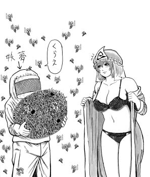 2girls ^^^ beekeeping_suit blush bra breasts closed_mouth commentary_request cowboy_shot greyscale hat highres holding imori_(46296895) japanese_clothes kimono konpaku_youmu large_breasts mob_cap monochrome multiple_girls navel panties saigyouji_yuyuko short_hair simple_background touhou triangular_headpiece underwear undressing wasp wasp_nest