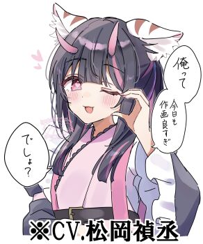 1boy :3 animal_ear_fluff black_hair blunt_bangs cho_kaguya-hime! commentary crossdressing crossdressing_(mtf) half-heart_hands hand_up heart heart-shaped_pupils highres horns japanese_clothes kimono komazawa_noi long_hair looking_at_viewer male_focus multicolored_hair one_eye_closed pink_eyes pink_kimono simple_background smile solo spoken_heart streaked_hair symbol-only_commentary symbol-shaped_pupils trap twintails twitter_username upper_body white_background yunagi_(yng_hoti)