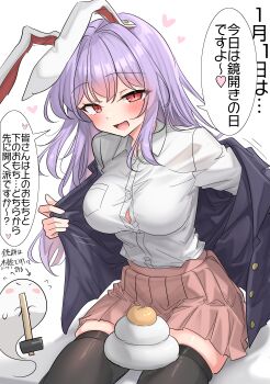 1girl absurdres animal_ears black_thighhighs blush breasts button_gap commentary_request heart highres jacket kagami_biraki konpaku_youmu konpaku_youmu_(ghost) large_breasts long_hair long_sleeves looking_at_viewer open_clothes open_jacket open_mouth pink_skirt pleated_skirt purple_hair rabbit_ears rabbit_girl red_eyes reisen_udongein_inaba shirt simple_background sitting skirt smile speech_bubble thighhighs thighs touhou translation_request white_background white_shirt youyume-kun zettai_ryouiki