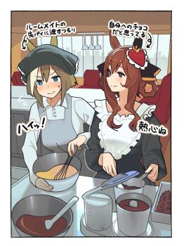 2girls absurdres alternate_costume animal_ears ashinowoto casual cheval_grand_(umamusume) chocolate commentary_request cooking gentildonna_(umamusume) hair_between_eyes hair_ornament hair_rings highres horse_ears horse_girl kitchen medium_hair multiple_girls smile translation_request umamusume