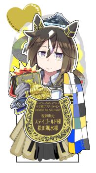1girl animal_ears balloon beanie bright_pupils brown_hair cropped_torso feathers hat heart_balloon highres horse_ears horse_girl horseshoe light_smile looking_at_viewer multicolored_hair peaked_cap sakazaki_freddy smile solo stay_gold_(umamusume) streaked_hair umamusume white_hair white_pupils