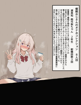 1girl absurdres blush bow bowtie closed_mouth commentary_request condom hair_ornament hairclip highres holding holding_condom hypnosis implied_sex long_hair looking_at_viewer mame_rakko mind_control nose_blush original pink_hair purple_eyes red_bow school_uniform skirt solo spread_legs translated v