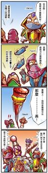 2boys artist_request chinese_text comic dagger gameplay_mechanics highres knife league_of_legends malzahar multiple_boys source_request sun_wukong swain_(league_of_legends) traditional_chinese_text translated weapon wukong_(league_of_legends)