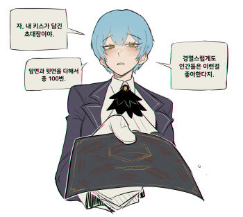 1girl angela_(project_moon) ascot black_vest blue_coat blue_hair blush coat collared_shirt commentary_request foreshortening gloves highres holding holding_paper korean_commentary korean_text library_of_ruina lipstick_mark long_hair long_sleeves looking_at_viewer misg1111 paper project_moon shirt short_hair simple_background solo speech_bubble vest white_ascot white_background white_gloves white_shirt yellow_eyes
