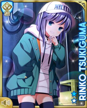 Rule 34 | 1girl, baseball cap, black leggings, black skirt, blue eyes, breasts, card (medium), closed mouth, coat, girlfriend (kari), green coat, grin, hair bun, hat, hood, hood down, hoodie, leggings, medium hair, night, official art, outdoors, pocket, purple hair, qp:flapper, single hair bun, skirt, small breasts, smile, solo, standing, tagme, teeth, tsukiguma rinko, white hat, white hoodie