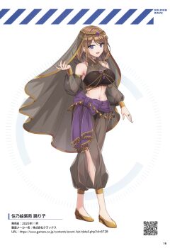 1girl :d absurdres arabian_clothes bikini black_bikini black_veil breasts brown_hair dancer dolphin_wave harem_outfit harem_pants highres jewelry large_breasts looking_at_viewer magazine_scan midriff navel non-web_source official_art ootomo_takuji open_mouth pants purple_eyes qr_code ring scan scan_artifacts self-scan smile solo suminoe_shion swimsuit translation_request veil wig