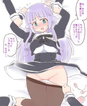 3girls aqua_eyes arms_up assault_lily banshouya_ena bed_sheet black_ribbon black_skirt blunt_bangs blush breasts brown_pantyhose buttons clothes_lift clothes_pull commentary_request cropped_jacket egg_vibrator female_pov groin heart high-waist_skirt highres holding_another&#039;s_wrist juliet_sleeves leg_grab long_hair long_sleeves looking_at_viewer low-tied_sidelocks lying medium_breasts motion_lines multiple_girls neck_ribbon nose_blush on_back open_mouth out_of_frame panties panty_pull pantyhose pantyhose_pull pov pov_hands puffy_sleeves pulling_another&#039;s_clothes purple_hair raised_eyebrows remote_control_vibrator restrained ribbon school_uniform sekiri_(sekiriri) sex_toy shirt sidelocks skirt skirt_lift solo_focus speech_bubble spoken_heart translated trembling underwear undressing_another vibrator wavy_mouth white_panties white_shirt yuri yurigaoka_girls_academy_school_uniform