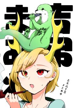 1girl absurdres blonde_hair blue_shirt collarbone dragon_girl eastern_dragon_horns fangs fish hair_over_one_eye highres holding holding_smoking_pipe horns kaisenpurin kicchou_yachie kiseru looking_at_animal looking_up open_mouth otter otter_spirit_(touhou) red_eyes shirt short_hair smoking_pipe spirit sweatdrop touhou turtle_shell yellow_horns